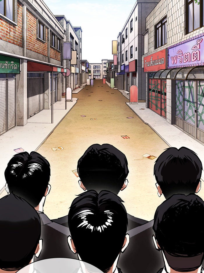 LOOKISM - หน้า 52