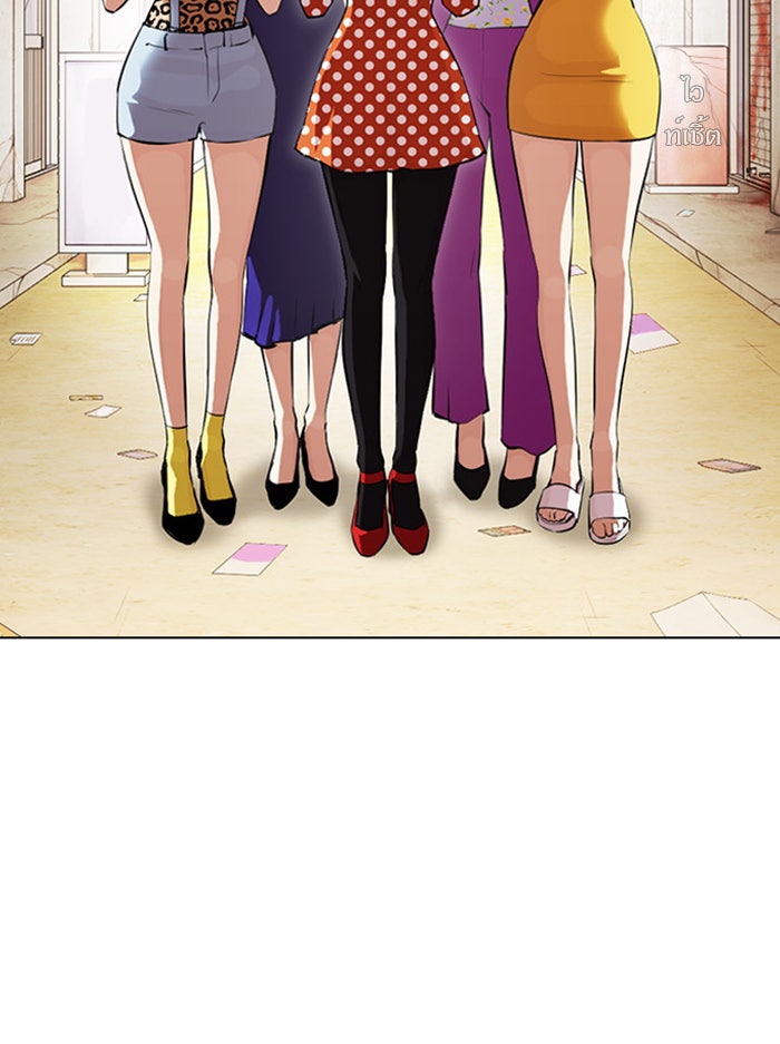 LOOKISM - หน้า 63