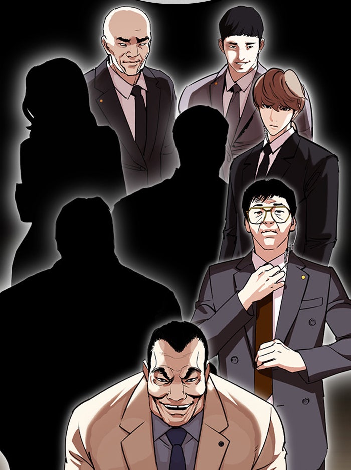 LOOKISM - หน้า 93