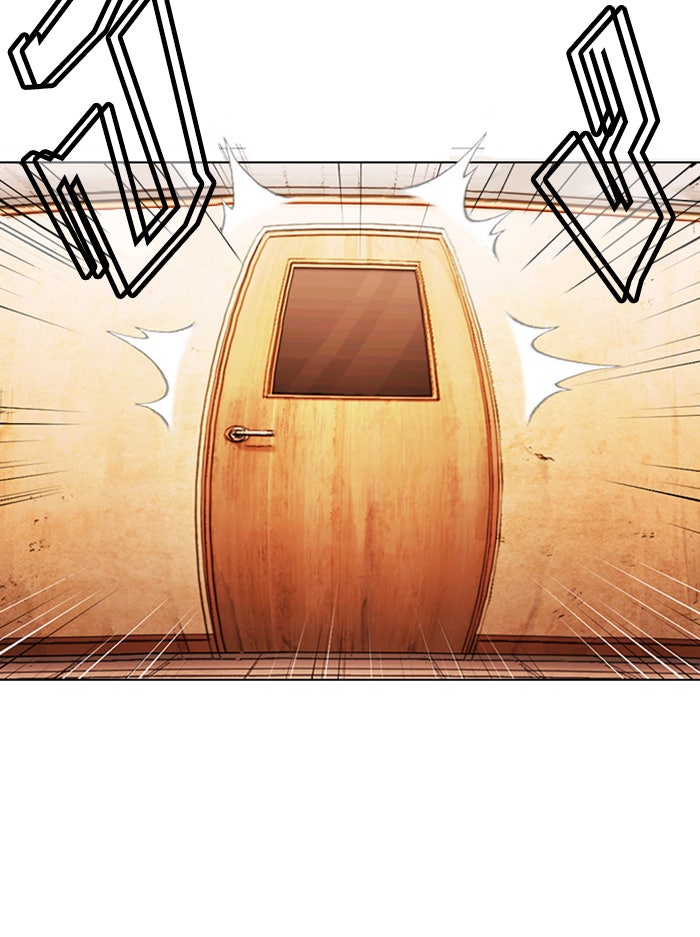 LOOKISM - หน้า 12
