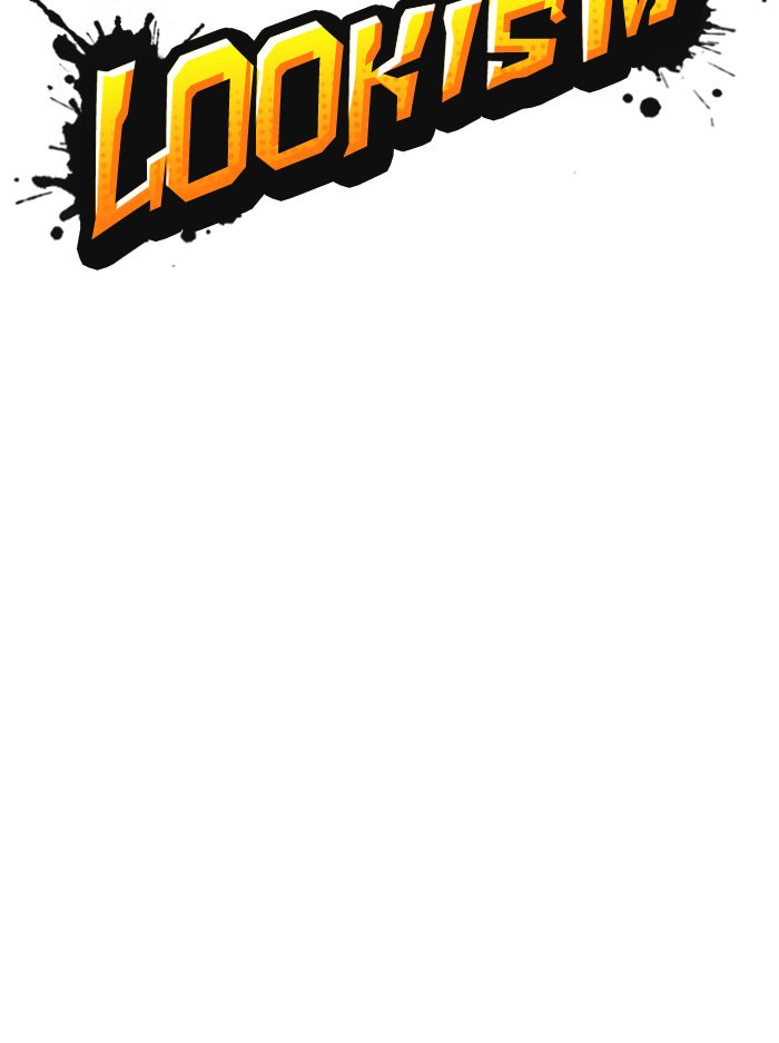 LOOKISM - หน้า 23