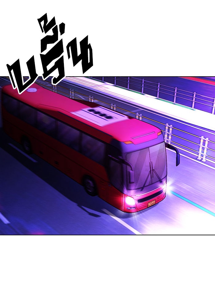 LOOKISM - หน้า 24