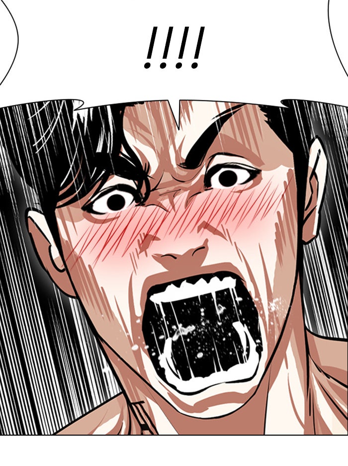 LOOKISM - หน้า 5