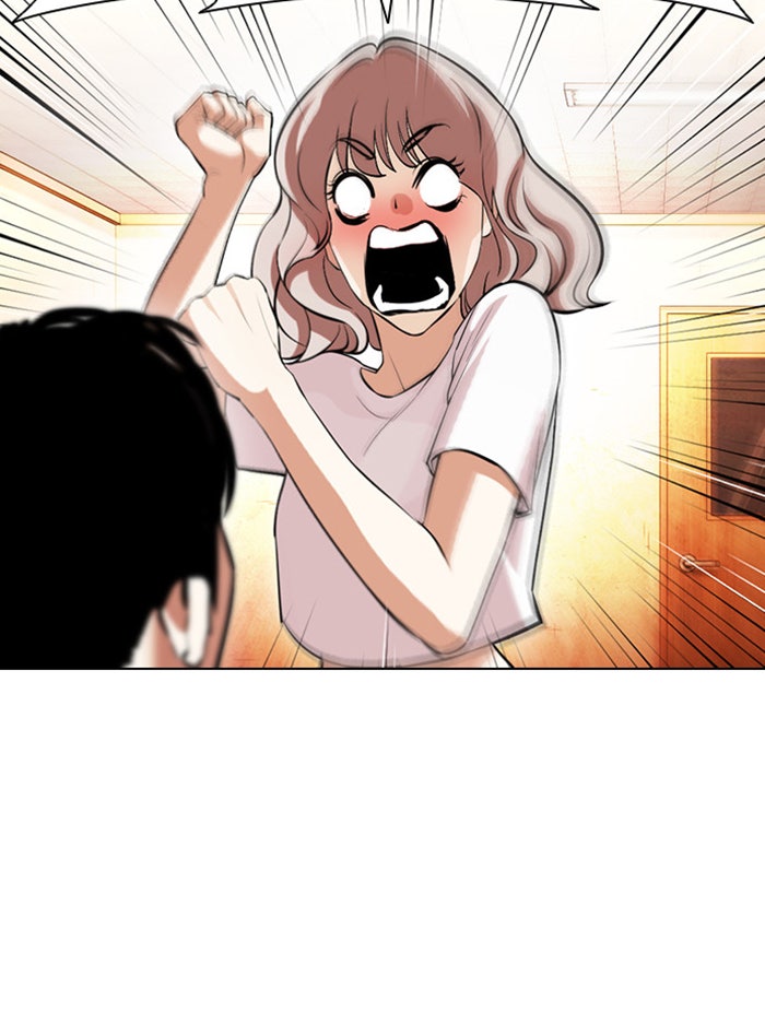 LOOKISM - หน้า 7