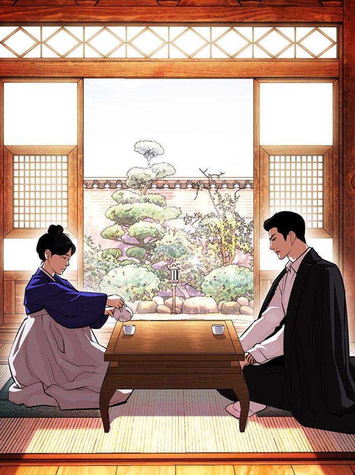 LOOKISM - หน้า 70