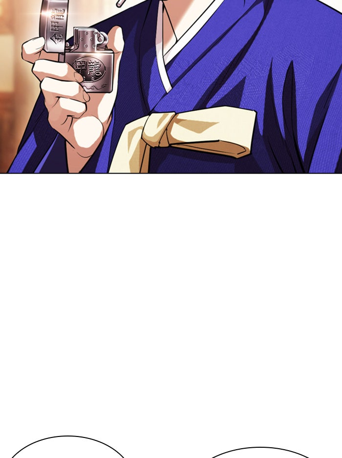 LOOKISM - หน้า 75