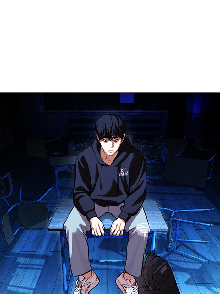 LOOKISM - หน้า 141