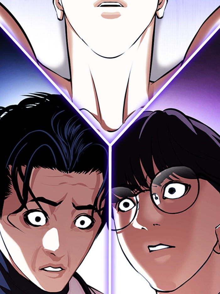 LOOKISM - หน้า 2