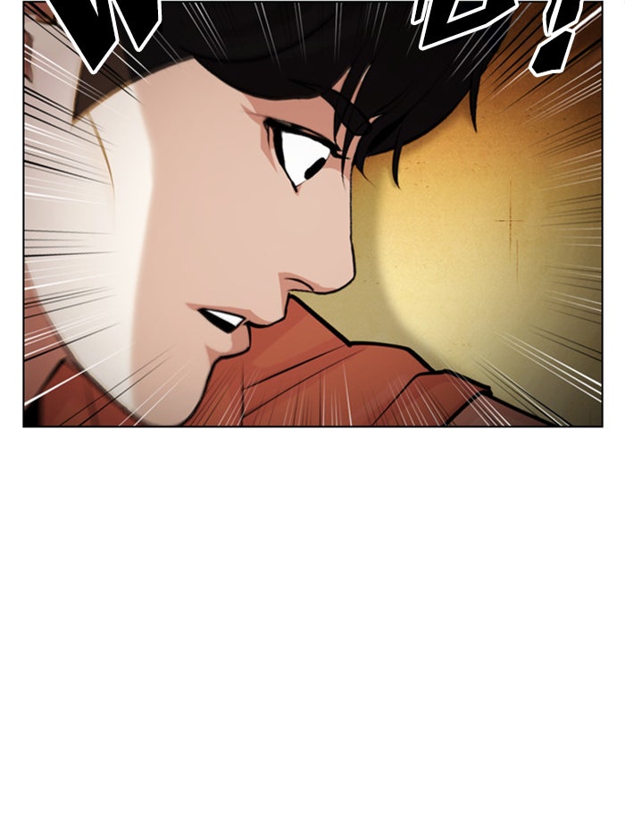 LOOKISM - หน้า 42