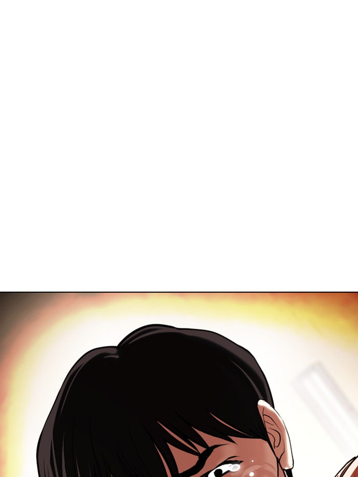 LOOKISM - หน้า 45