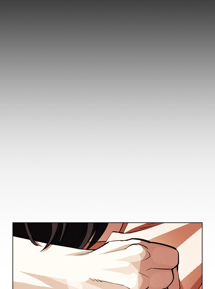 LOOKISM - หน้า 73