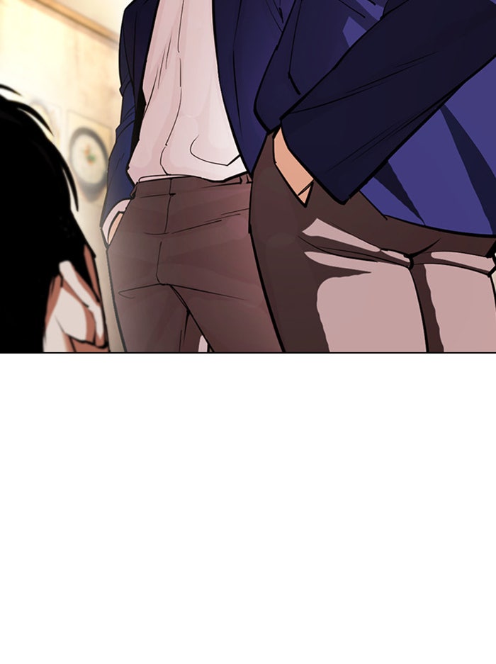 LOOKISM - หน้า 97