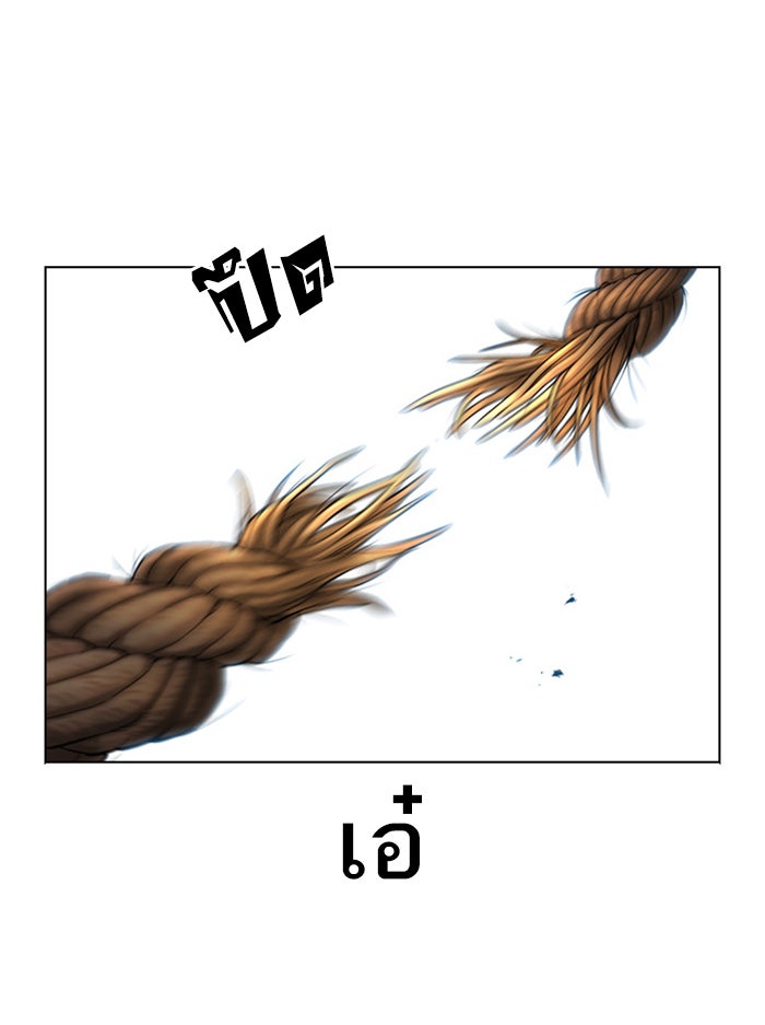 LOOKISM - หน้า 129