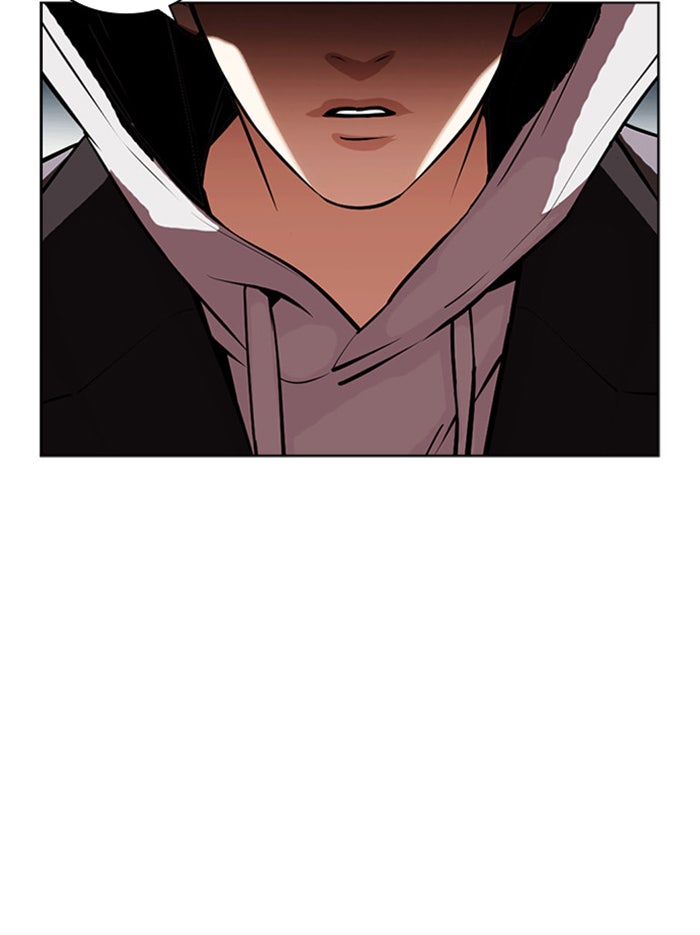 LOOKISM - หน้า 170