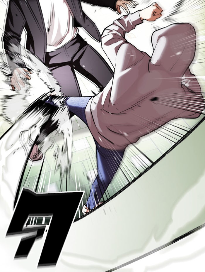 LOOKISM - หน้า 190