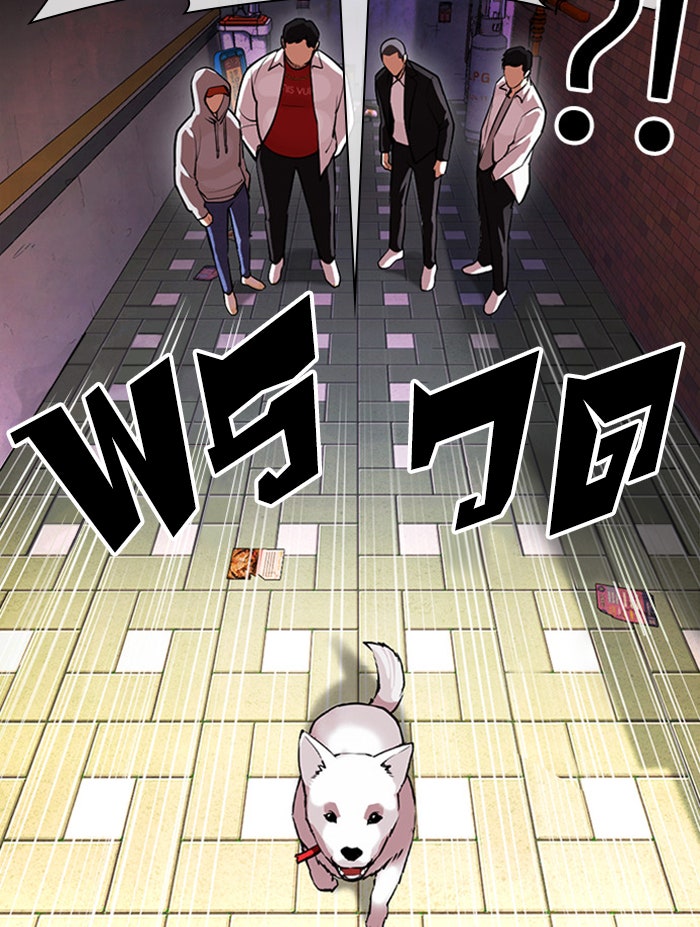 LOOKISM - หน้า 203