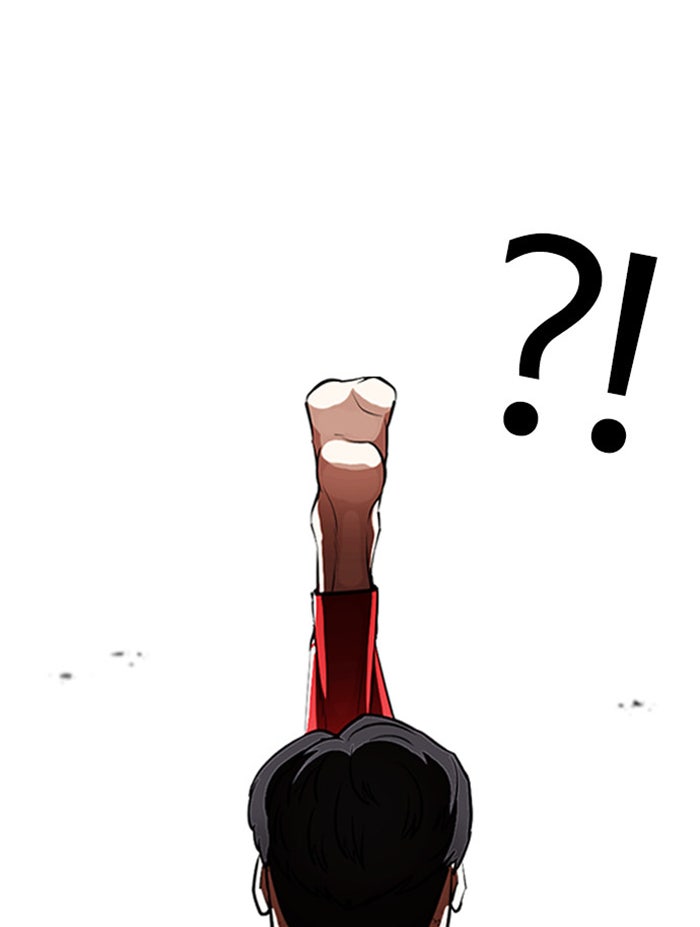 LOOKISM - หน้า 213
