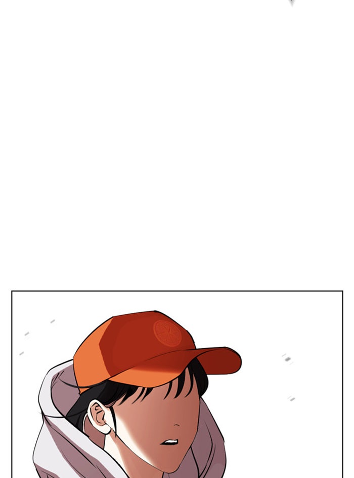 LOOKISM - หน้า 219
