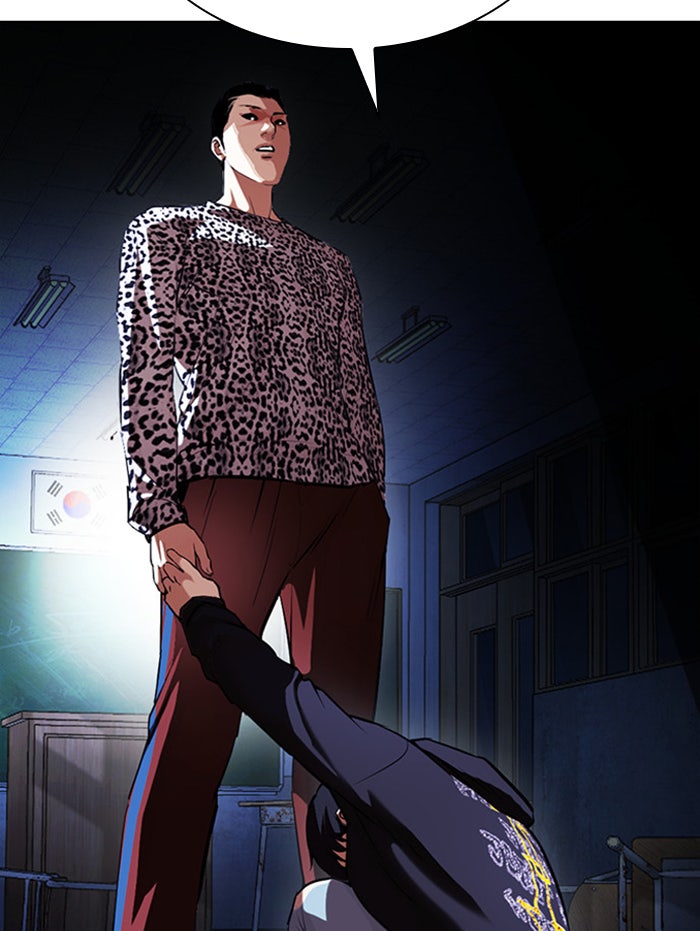 LOOKISM - หน้า 62