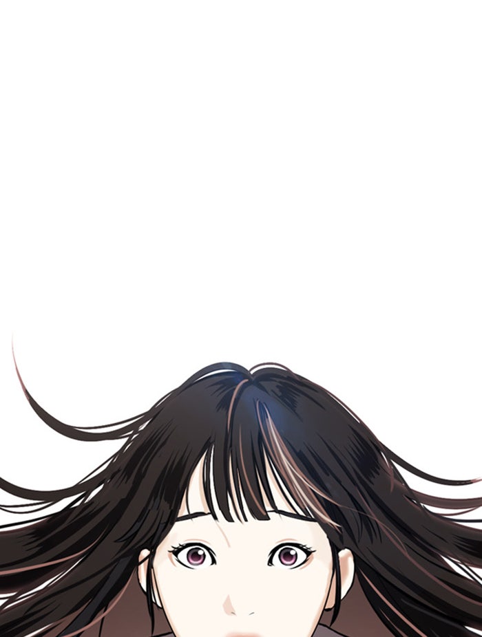 LOOKISM - หน้า 7