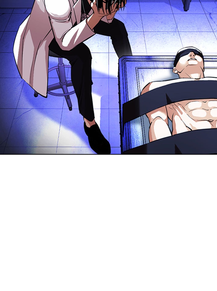 LOOKISM - หน้า 85