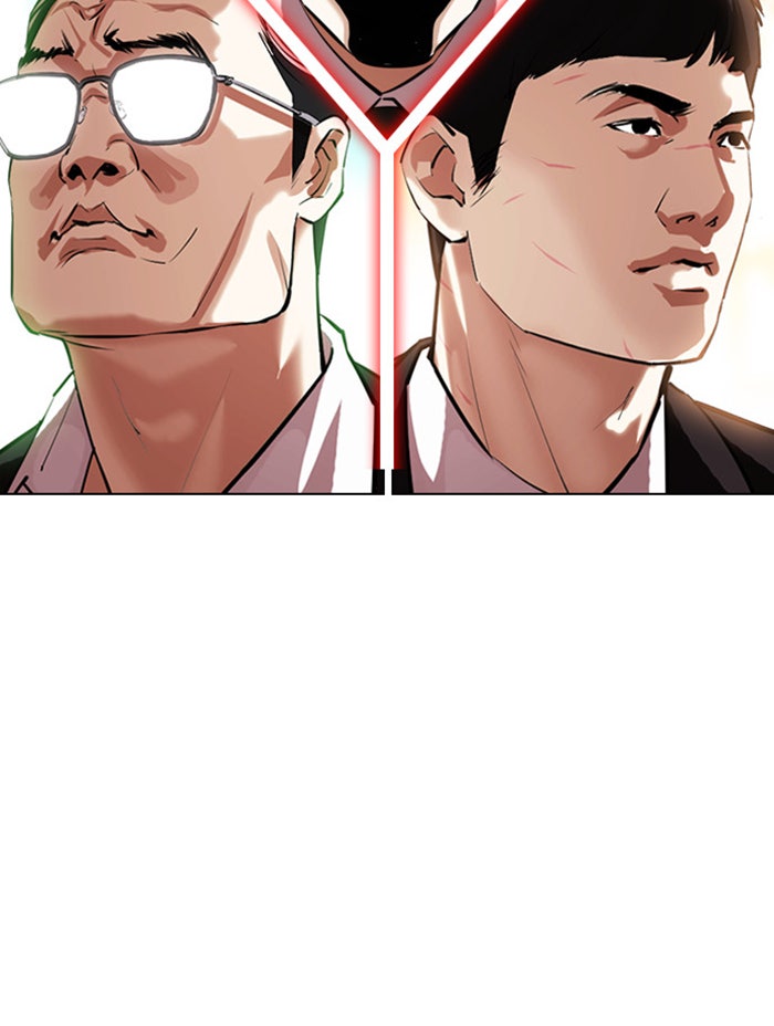 LOOKISM - หน้า 10