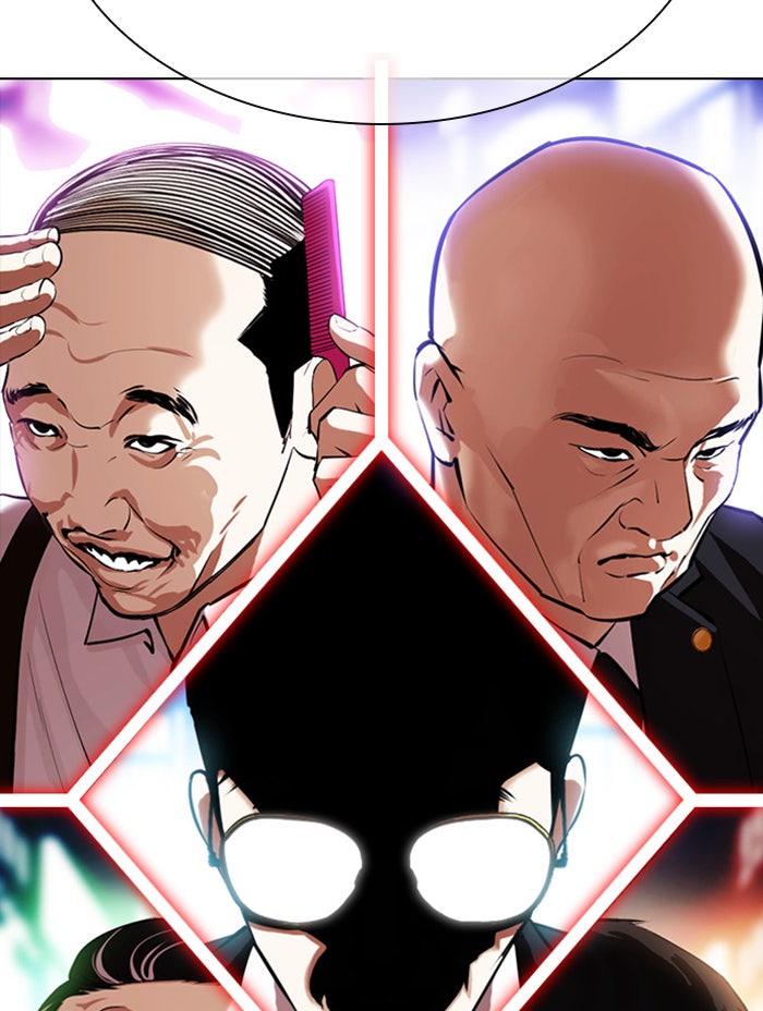 LOOKISM - หน้า 9