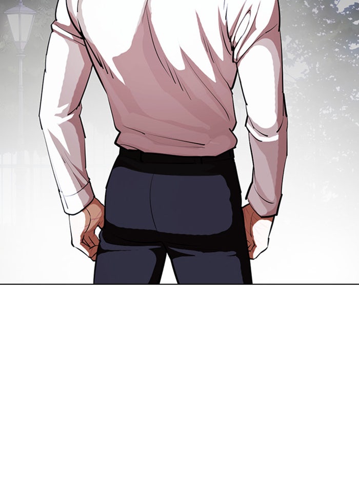 LOOKISM - หน้า 183