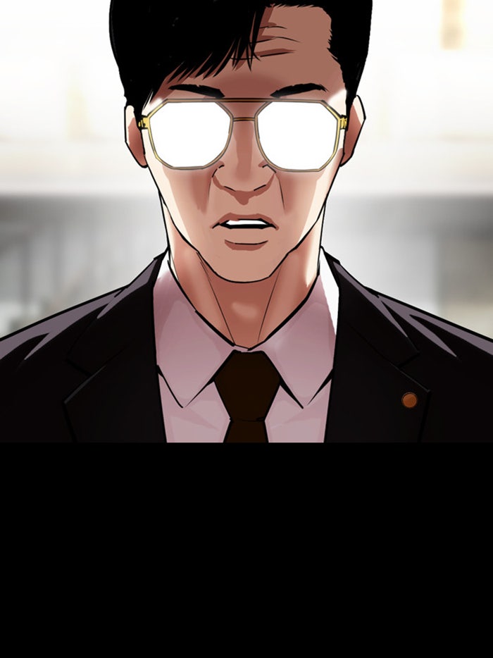 LOOKISM - หน้า 2