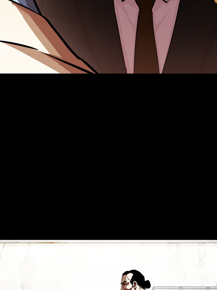 LOOKISM - หน้า 21