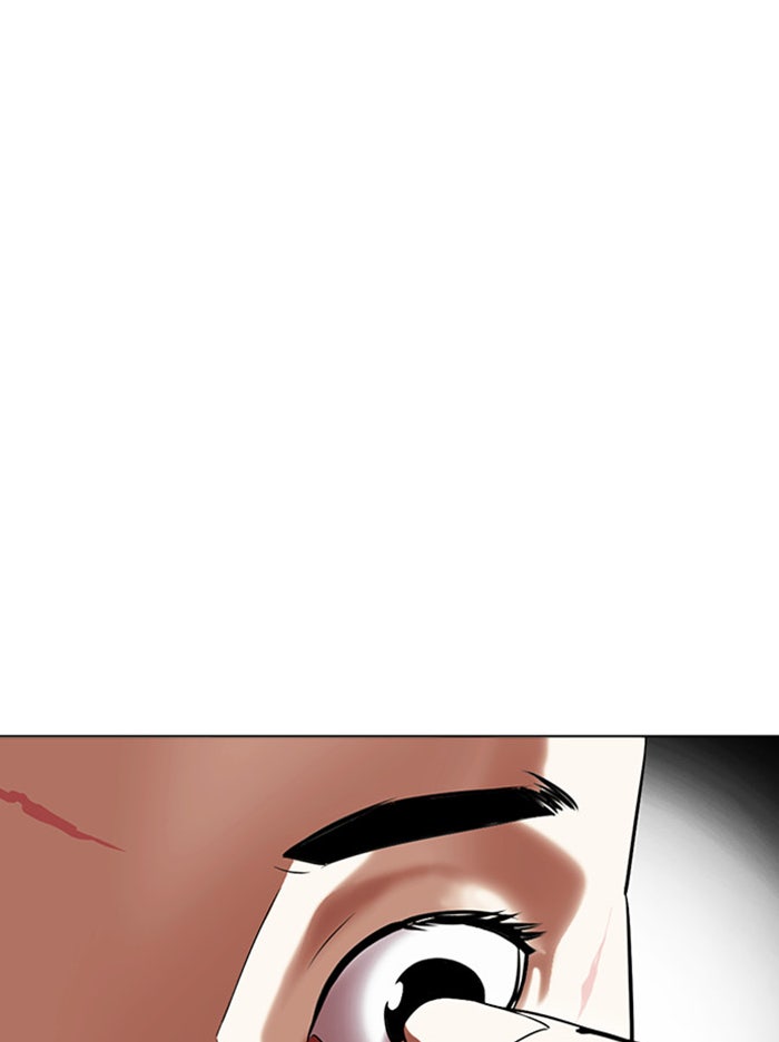 LOOKISM - หน้า 77