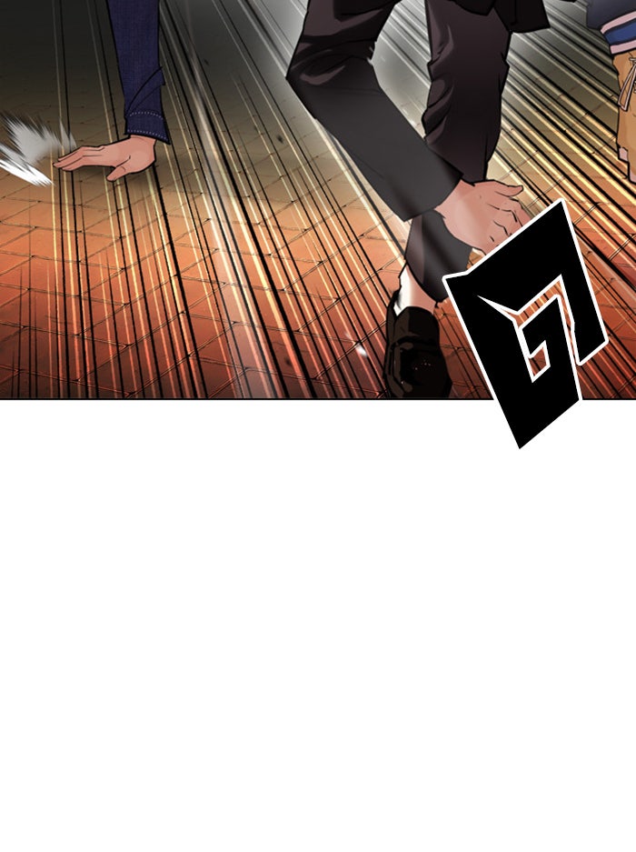 LOOKISM - หน้า 84