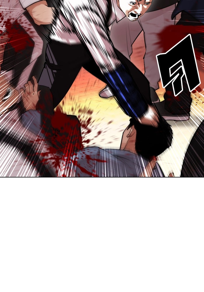 LOOKISM - หน้า 136