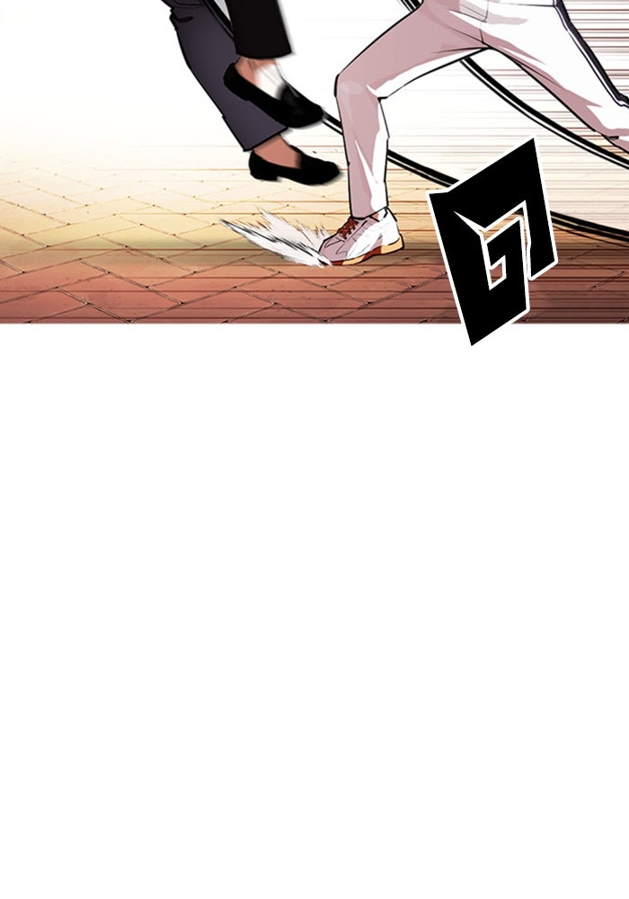 LOOKISM - หน้า 17