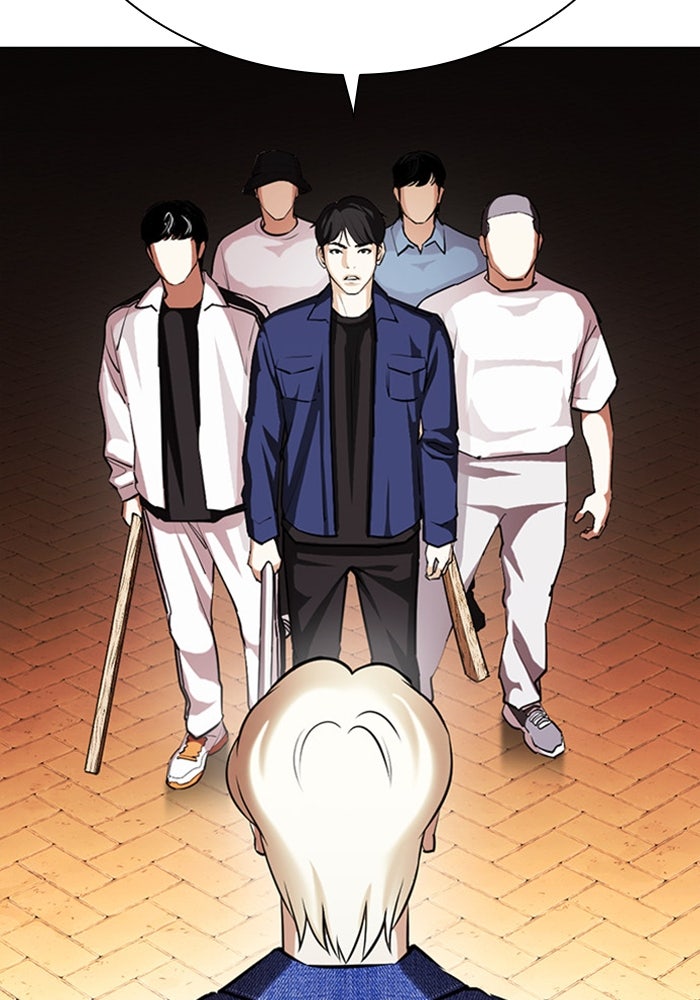 LOOKISM - หน้า 35
