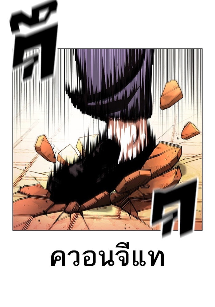 LOOKISM - หน้า 91