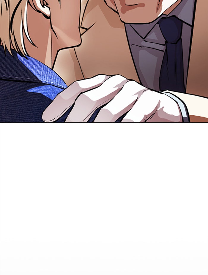 LOOKISM - หน้า 10