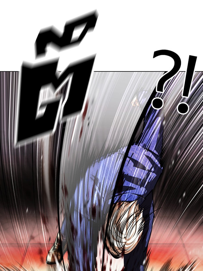 LOOKISM - หน้า 122