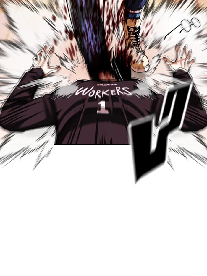 LOOKISM - หน้า 123