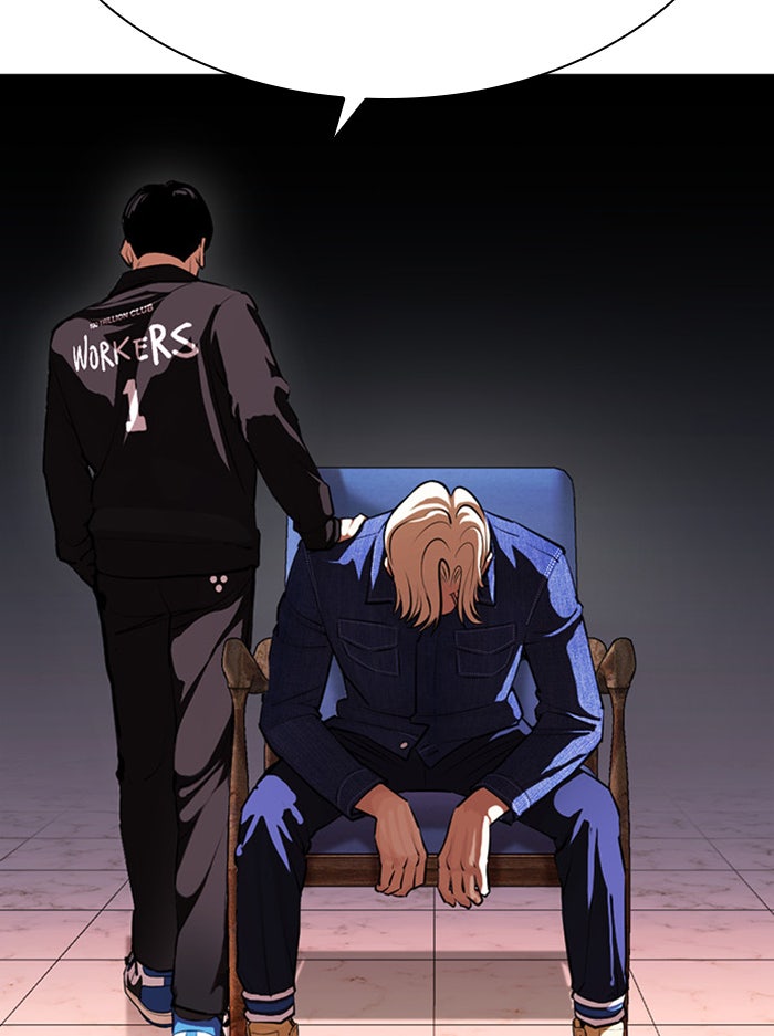 LOOKISM - หน้า 184
