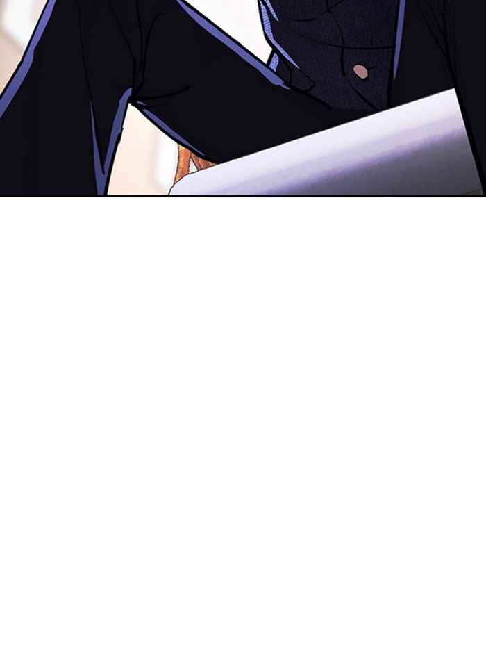 LOOKISM - หน้า 196