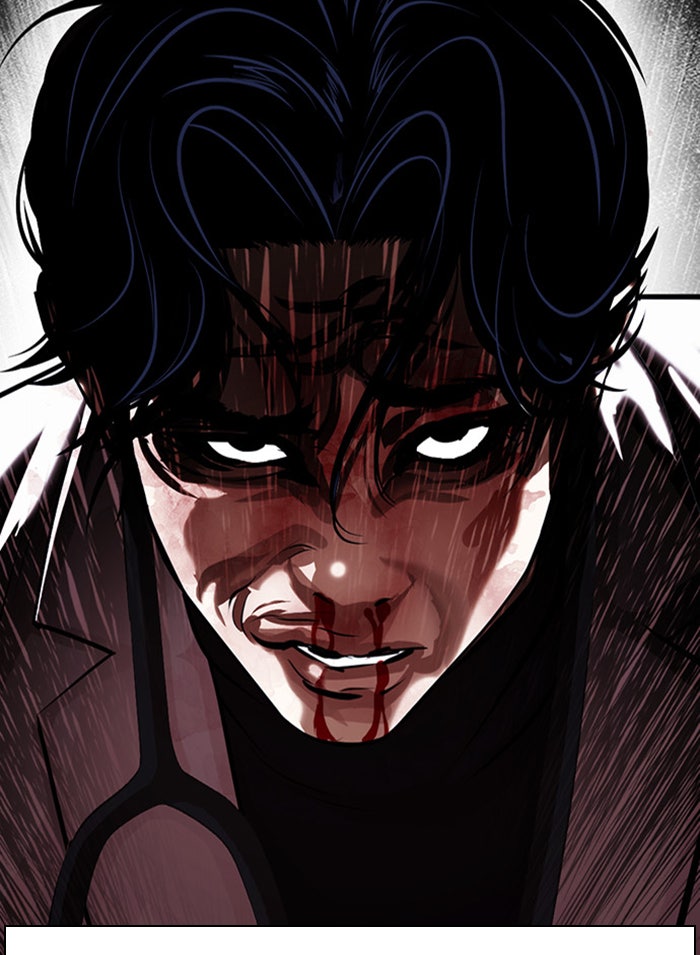 LOOKISM - หน้า 237