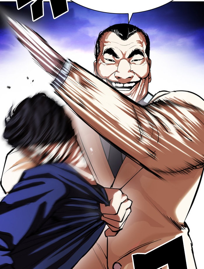 LOOKISM - หน้า 24