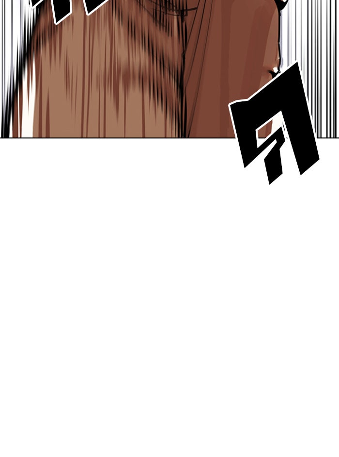 LOOKISM - หน้า 36