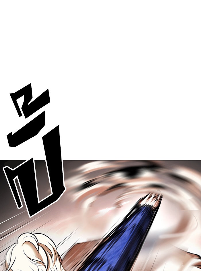 LOOKISM - หน้า 43