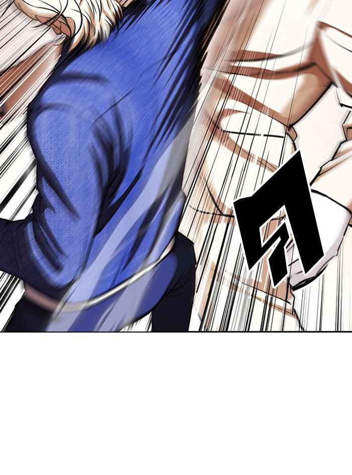 LOOKISM - หน้า 44