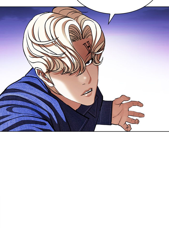 LOOKISM - หน้า 49