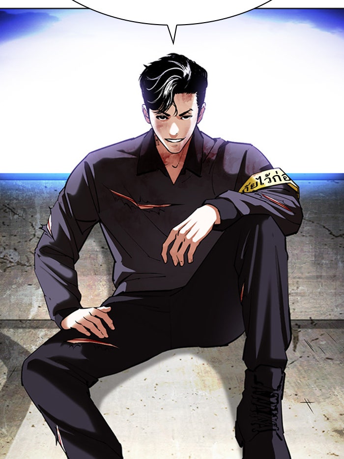 LOOKISM - หน้า 79