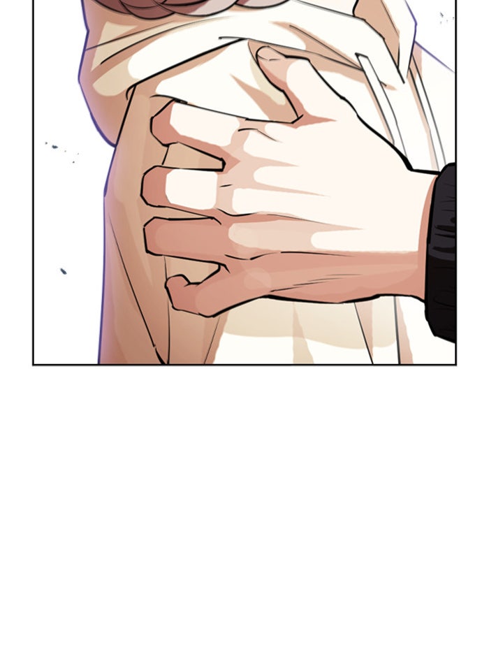 LOOKISM - หน้า 83