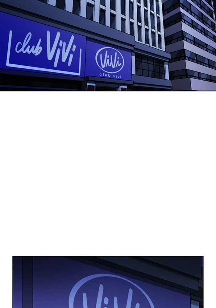 LOOKISM - หน้า 115